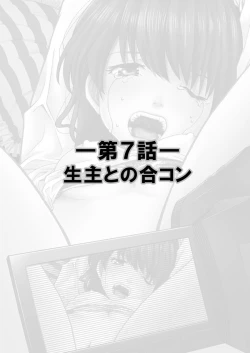 Page 24 of Exciting Cum Live Broadcast