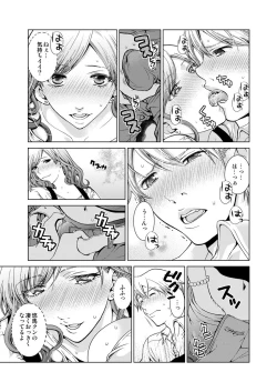 Page 40 of Exciting Cum Live Broadcast