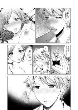 Page 53 of Exciting Cum Live Broadcast