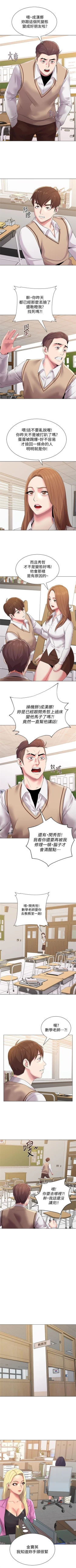 Page 100 of （周3）老师 1-40 中文翻译（更新中）