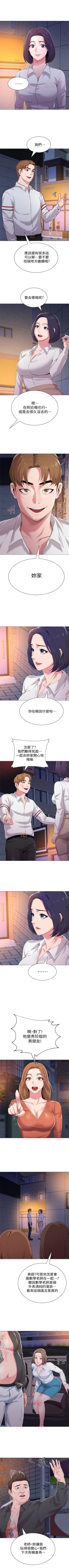 Page 131 of （周3）老师 1-40 中文翻译（更新中）