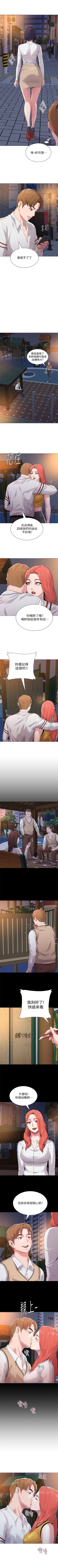 Page 135 of （周3）老师 1-40 中文翻译（更新中）