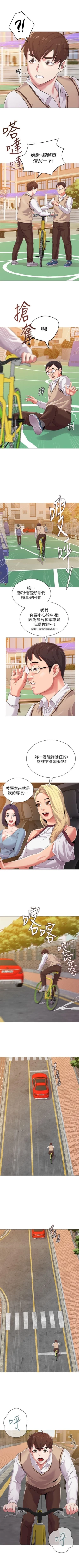 Page 145 of （周3）老师 1-40 中文翻译（更新中）