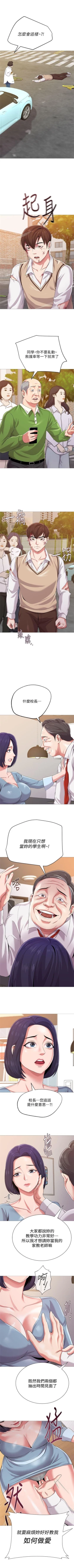 Page 148 of （周3）老师 1-40 中文翻译（更新中）