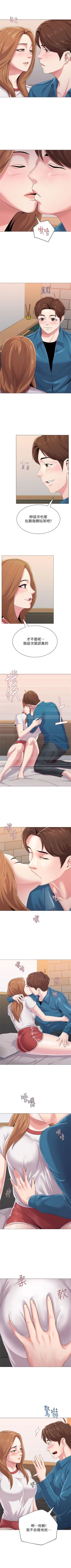 Page 183 of （周3）老师 1-40 中文翻译（更新中）