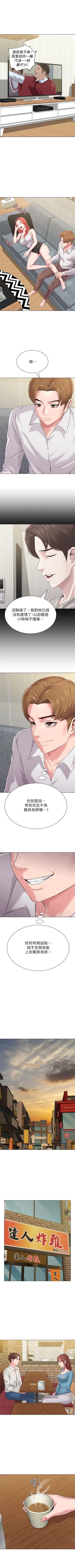 Page 225 of （周3）老师 1-40 中文翻译（更新中）