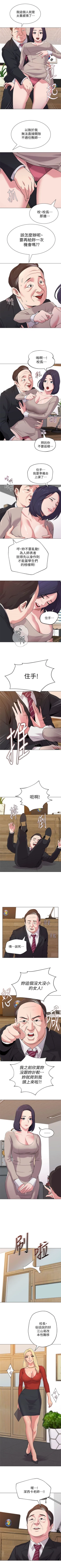 Page 65 of （周3）老师 1-40 中文翻译（更新中）
