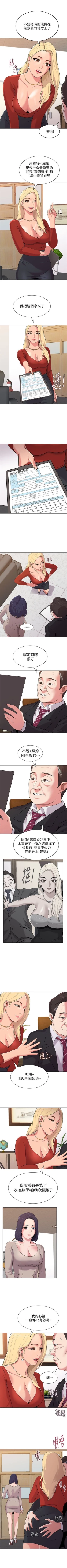 Page 66 of （周3）老师 1-40 中文翻译（更新中）