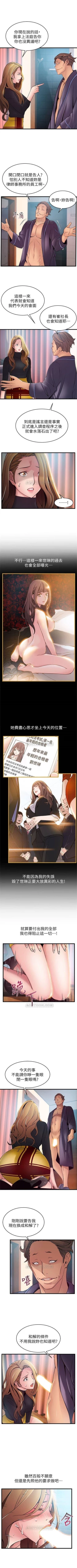 Page 352 of （周7）弱点 1-66 中文翻译（更新中）