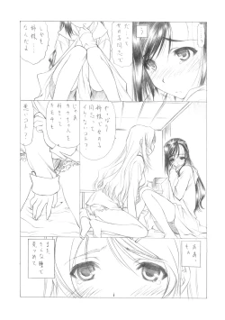 Page 11 of Sakuma-shiki Drops ☆GIRL