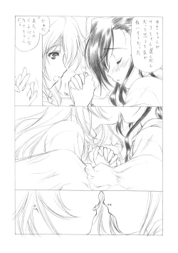 Page 7 of Sakuma-shiki Drops ☆GIRL