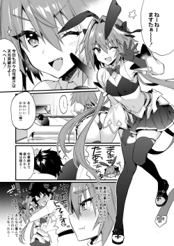 Page 4 of Astolfo Korashime Hon