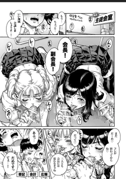 Page 15 of Appetizer 2