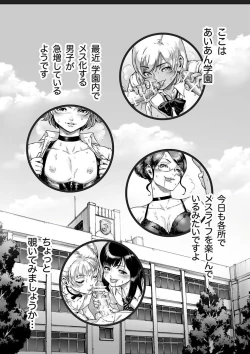 Page 2 of Appetizer 2