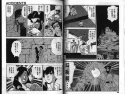 Page 15 of CHAIN LAID | 枷鎖