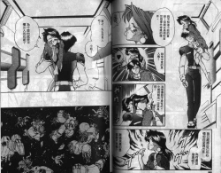 Page 44 of CHAIN LAID | 枷鎖