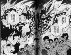 Page 56 of CHAIN LAID | 枷鎖