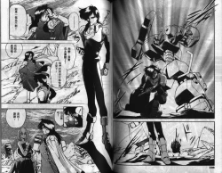 Page 65 of CHAIN LAID | 枷鎖