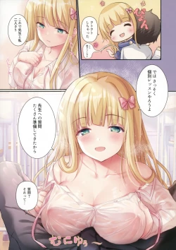 Page 4 of Teacher Teacher 5