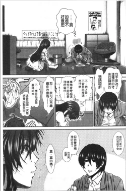 Page 41 of Oppai Karte