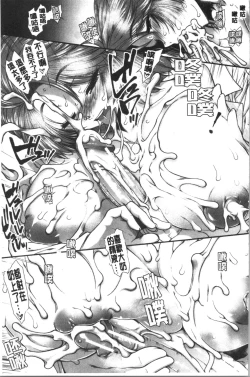 Page 59 of Oppai Karte