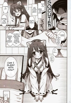 Page 6 of Ware, Haruna to Yasen ni Totsunyuu su!! | Plunging into Night Battle with Haruna