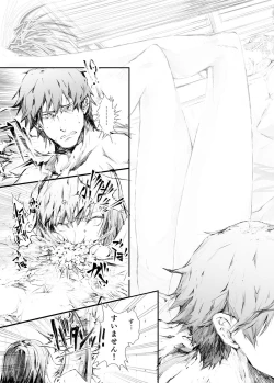 Page 10 of FUROHILE Jitaku no Furo ni Hairu to Saki ni Shiranai Hadaka no Onna ga Haitteru