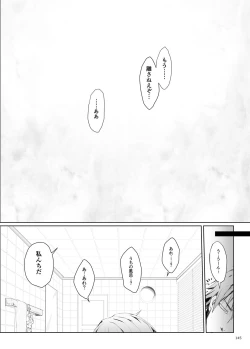 Page 145 of FUROHILE Jitaku no Furo ni Hairu to Saki ni Shiranai Hadaka no Onna ga Haitteru