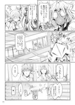 Page 154 of FUROHILE Jitaku no Furo ni Hairu to Saki ni Shiranai Hadaka no Onna ga Haitteru