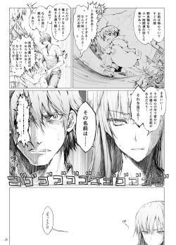 Page 25 of FUROHILE Jitaku no Furo ni Hairu to Saki ni Shiranai Hadaka no Onna ga Haitteru