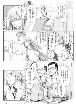 Page 27 of FUROHILE Jitaku no Furo ni Hairu to Saki ni Shiranai Hadaka no Onna ga Haitteru