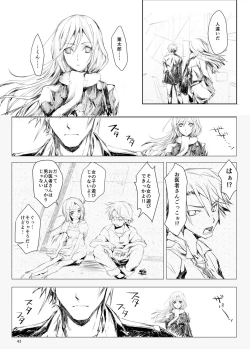 Page 43 of FUROHILE Jitaku no Furo ni Hairu to Saki ni Shiranai Hadaka no Onna ga Haitteru