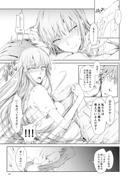 Page 65 of FUROHILE Jitaku no Furo ni Hairu to Saki ni Shiranai Hadaka no Onna ga Haitteru