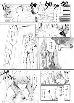 Page 9 of FUROHILE Jitaku no Furo ni Hairu to Saki ni Shiranai Hadaka no Onna ga Haitteru
