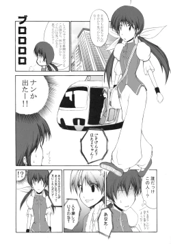 Page 26 of DOF the densya of fighters