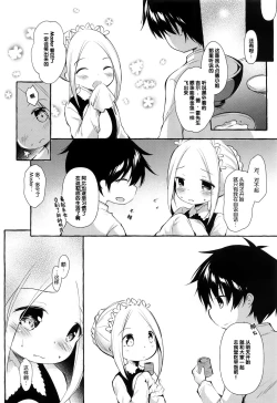 Page 4 of Asa kara Master no Noukou Milk o Nonjau Abby wa Warui Ko desu ka?