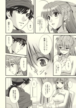 Page 11 of Moe Moe Quest Z Vol. 3