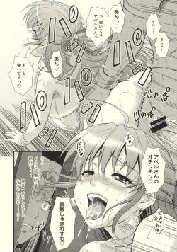 Page 31 of Moe Moe Quest Z Vol. 3