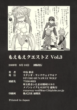 Page 43 of Moe Moe Quest Z Vol. 3
