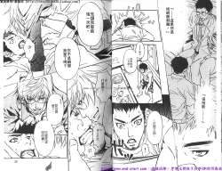 Page 20 of Kinniku Otoko vol.06