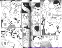 Page 71 of Kinniku Otoko vol.06