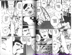 Page 72 of Kinniku Otoko vol.06