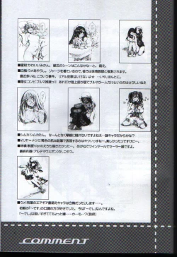 Page 30 of megane milk