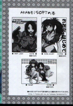 Page 32 of megane milk