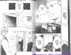 Page 21 of Kinniku Otoko vol.07