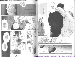 Page 29 of Kinniku Otoko vol.07