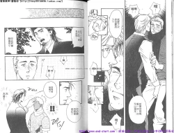 Page 30 of Kinniku Otoko vol.07