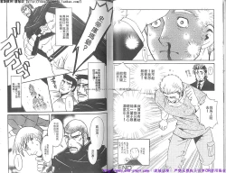 Page 31 of Kinniku Otoko vol.07