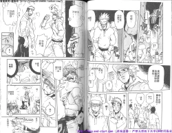 Page 42 of Kinniku Otoko vol.07