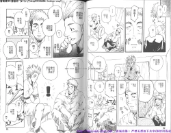 Page 43 of Kinniku Otoko vol.07